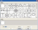 富怡绣花CAD