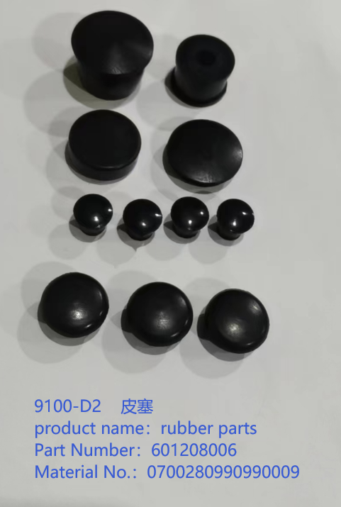 皮塞