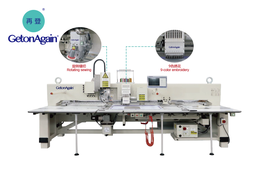 Automatic Sewing+Embroidery Machine(9-color embroidery+Rotating sewing)