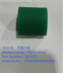 Plane wheel