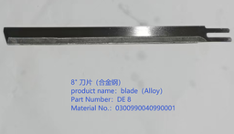 blade（Alloy）